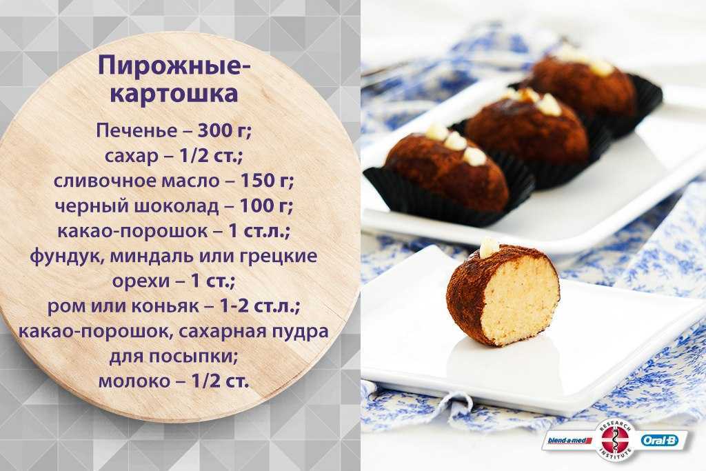 Чем глазурь отличается от шоколада: особенности и отличия | в чем разница