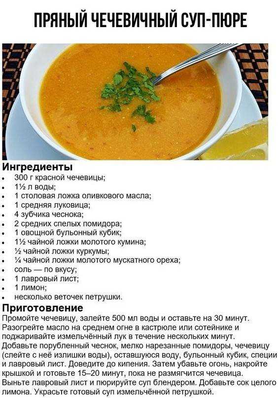 Постный гороховый суп: 3 фото-рецепта
