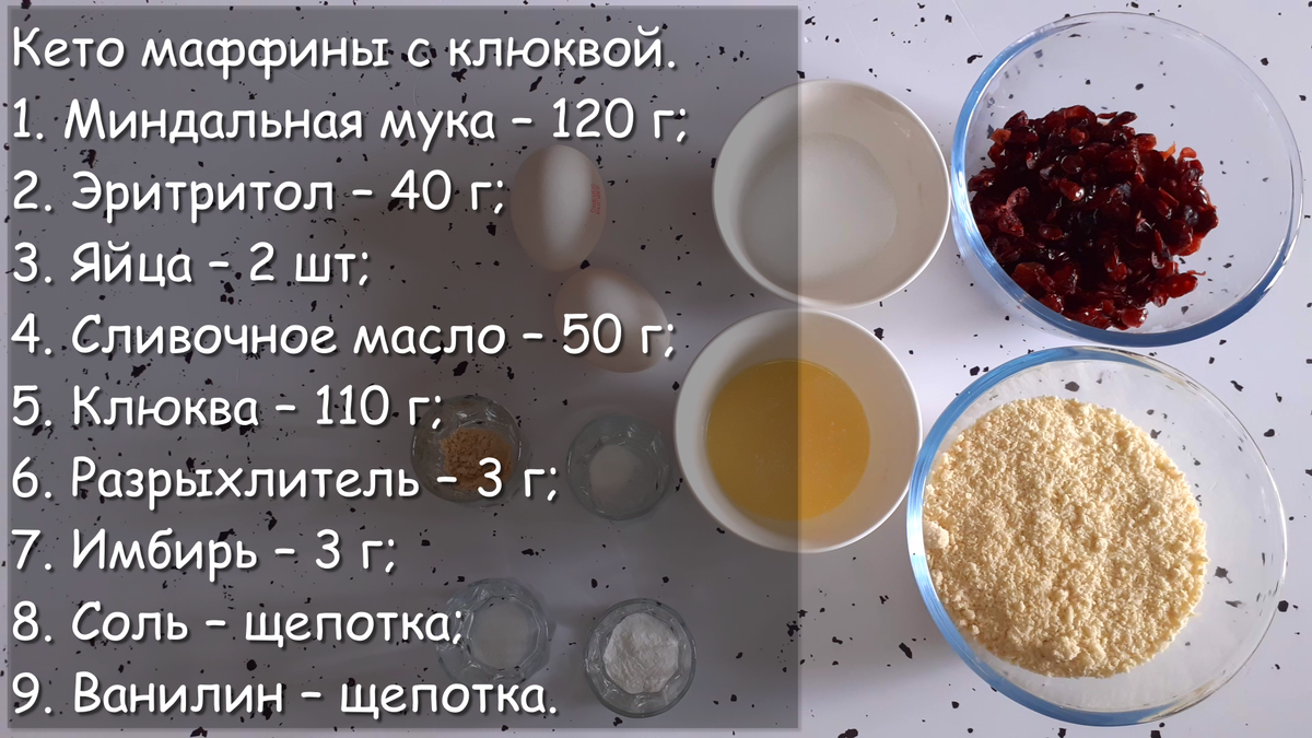8 рецептов кето-хлеба