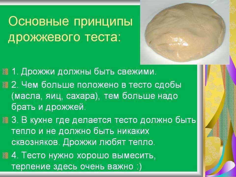Как поставить брагу на сухих дрожжах? виды, пропорции, сбраживание и перегонка