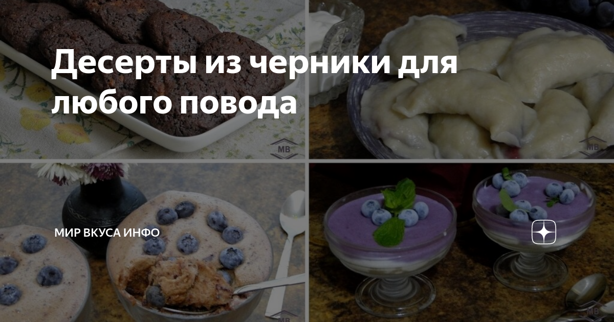 24 рецепта начинок для вареников на любой вкус