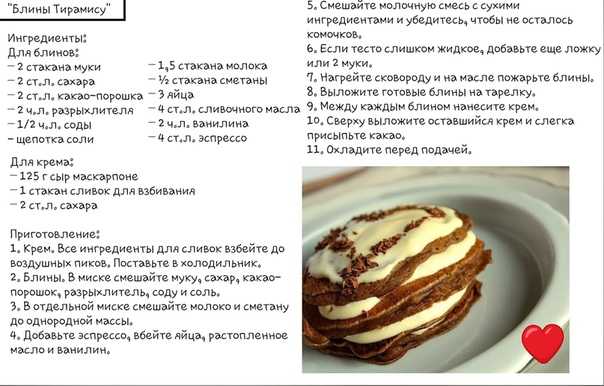Крем для бисквитного торта — 12 очень вкусных и простых рецептов