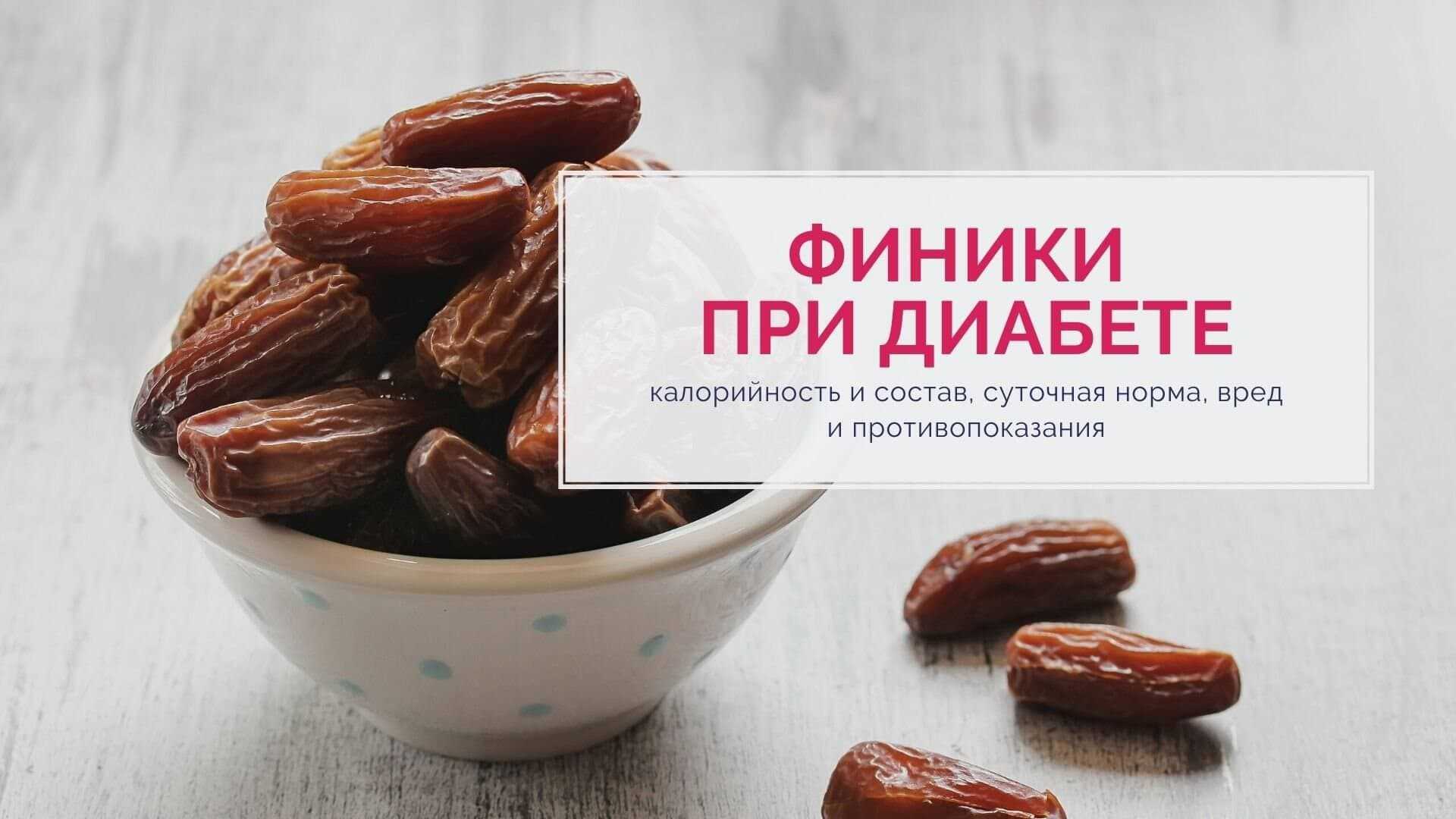 Сухофрукты. как подготовить для блюда правильно? - 1000.menu