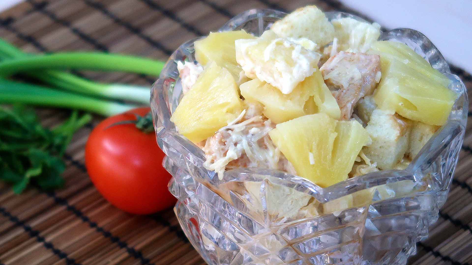 Салат курица сыр ананасы - 35 домашних вкусных рецептов приготовления