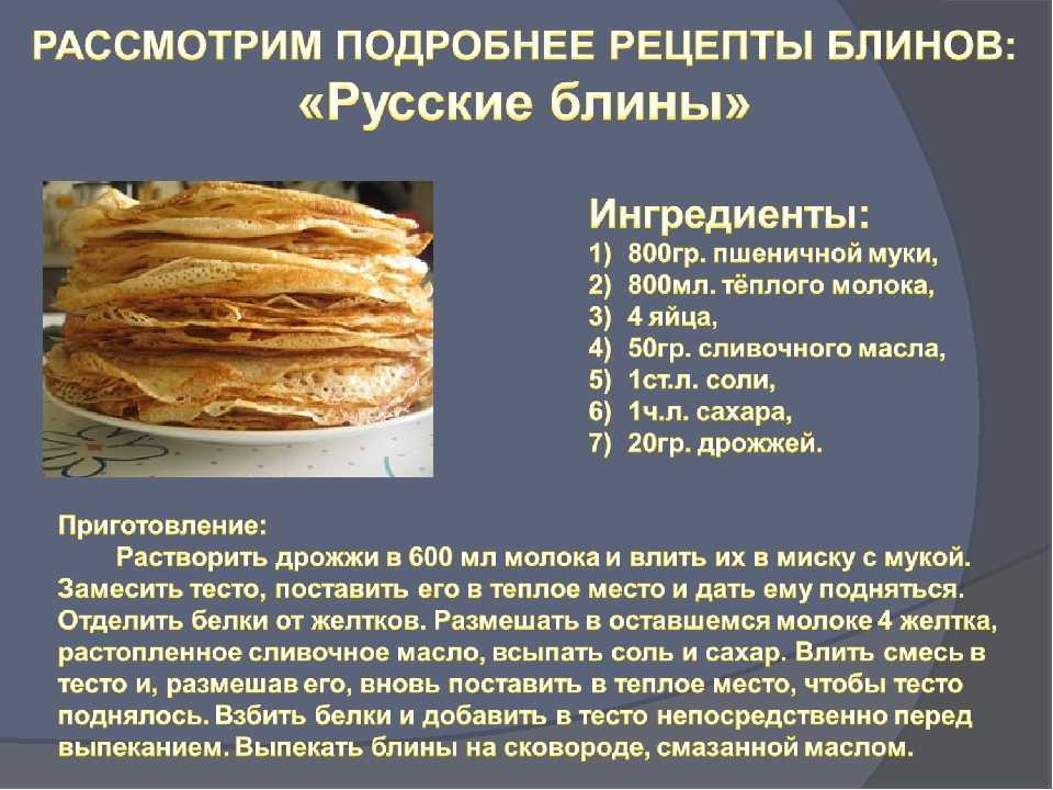 Блинный торт - 10 пошаговых рецептов
