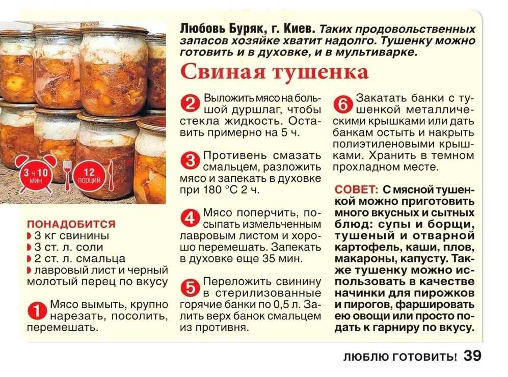 Пошаговый рецепт с фото приготовления курицы в собственном соку в мультиварке