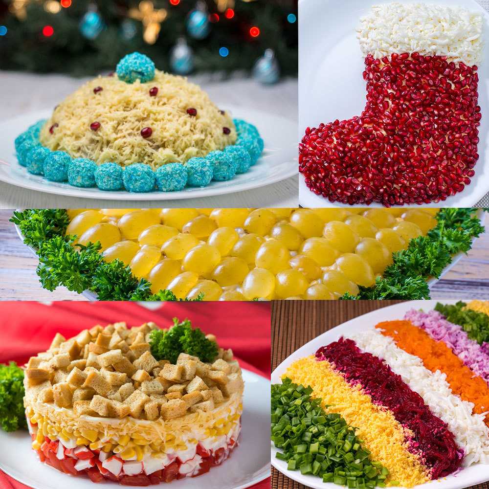 Самые вкусные салаты на новый год 2023 (кролика-кота) – новые рецепты бесподобно вкусных новогодних салатов
