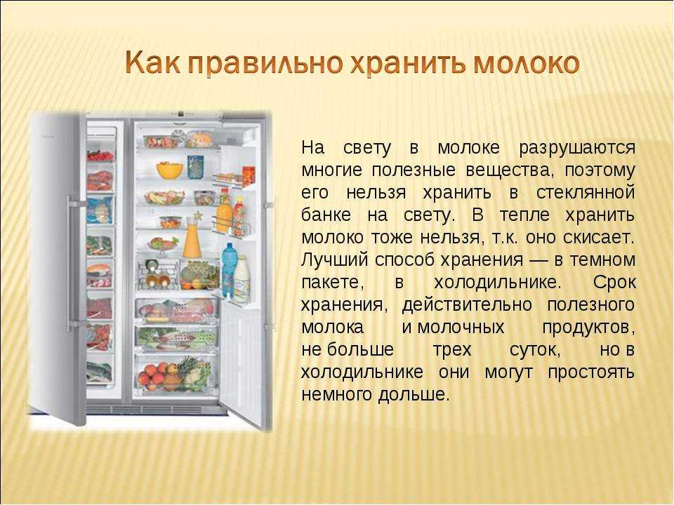 Сколько можно хранить домашние вареники в морозилке — сколько хранится, что делать, чем опасно