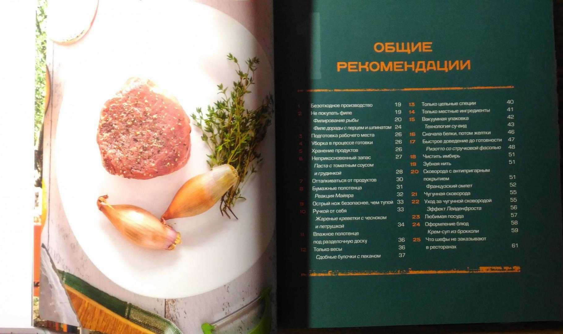 Что дороже телятина или говядина. чем говядина отличается от телятины? в чем разница