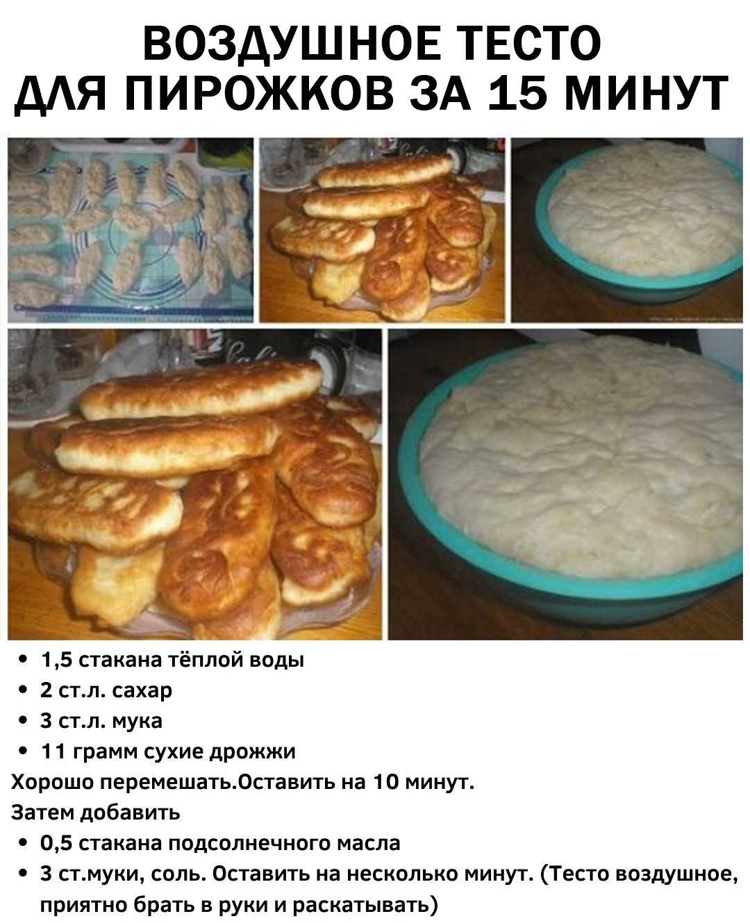 Что приготовить из старой сметаны: 27 идей