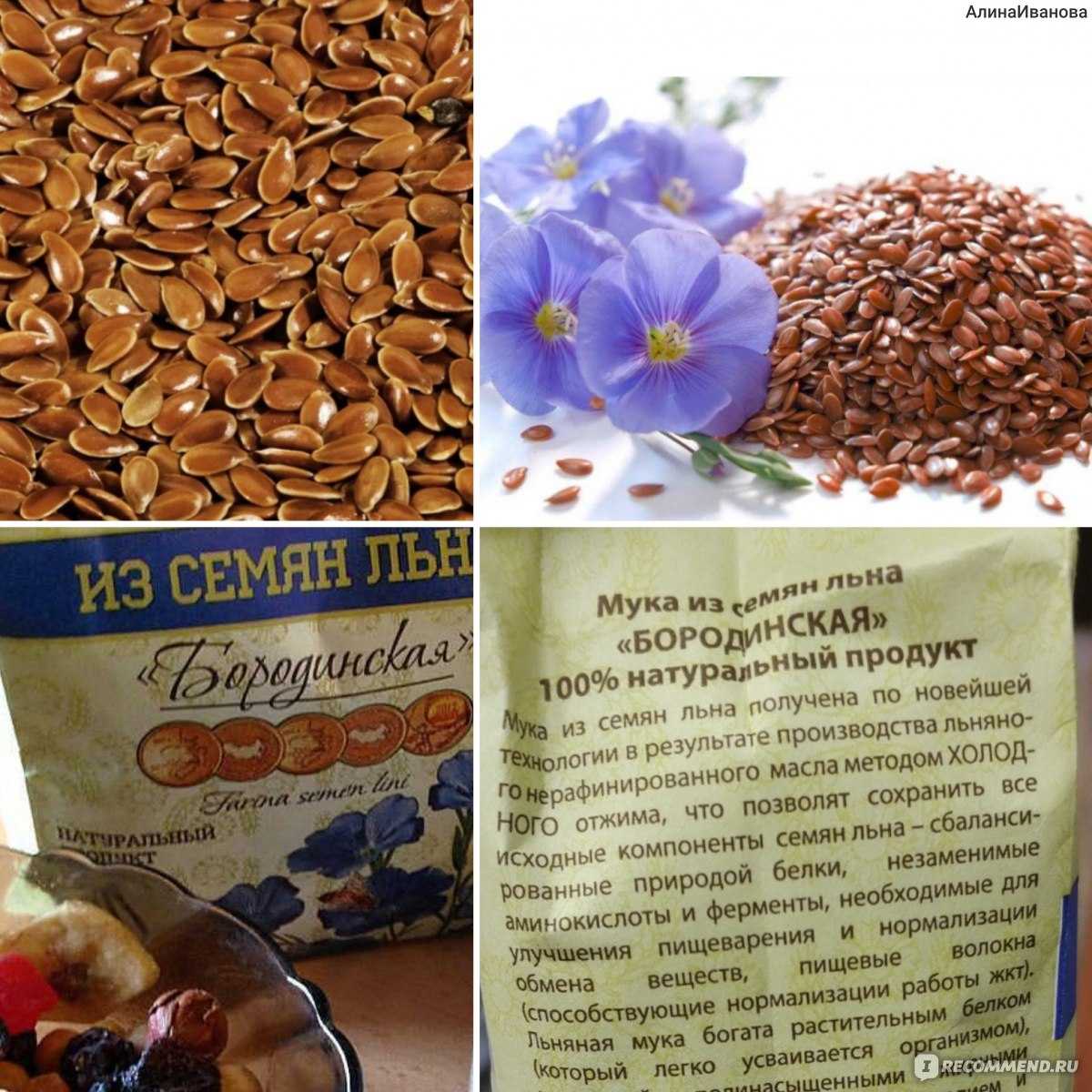Слаксы из семян льна рецепт