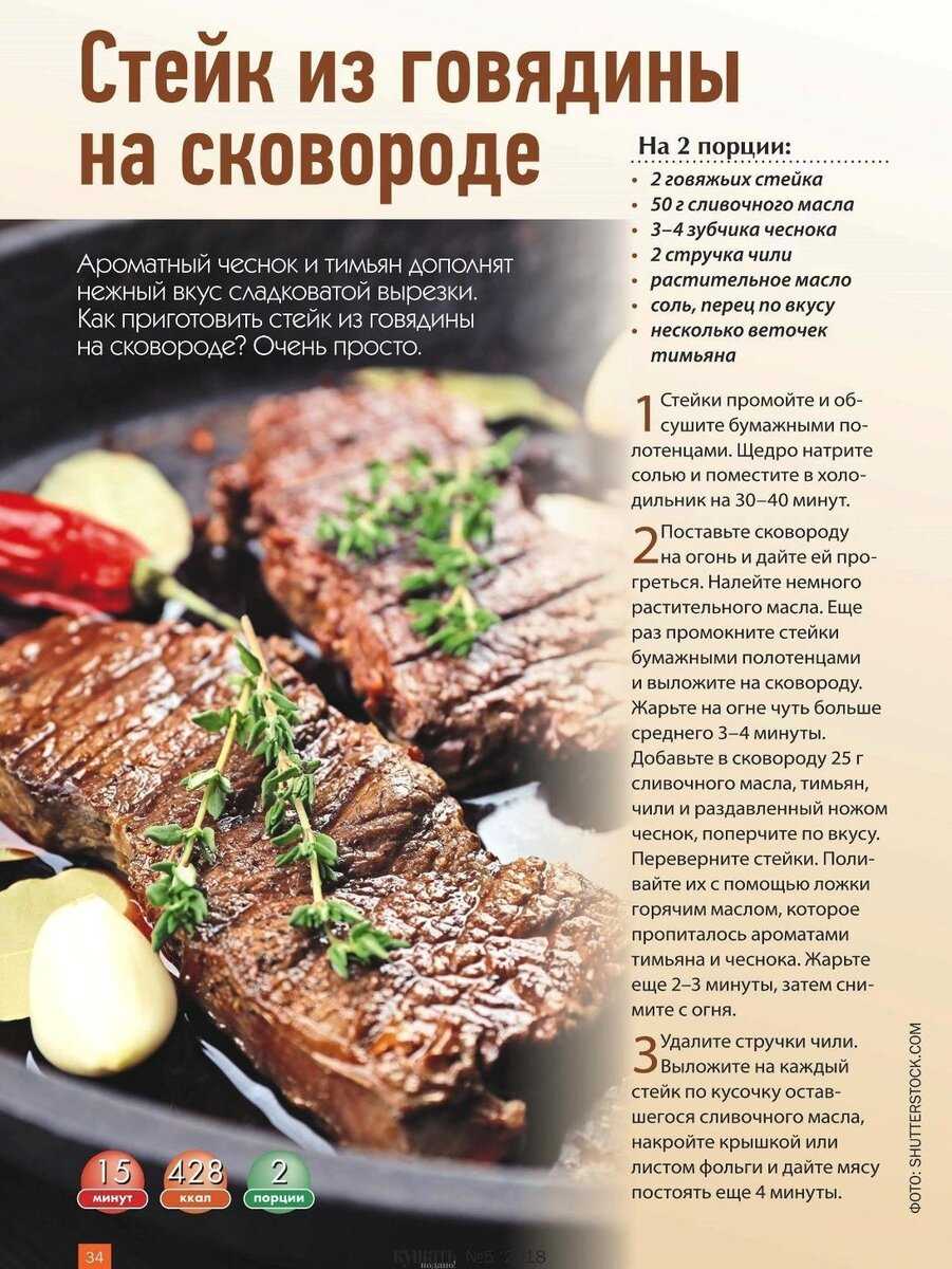 Рецепт томата из помидоров на зиму