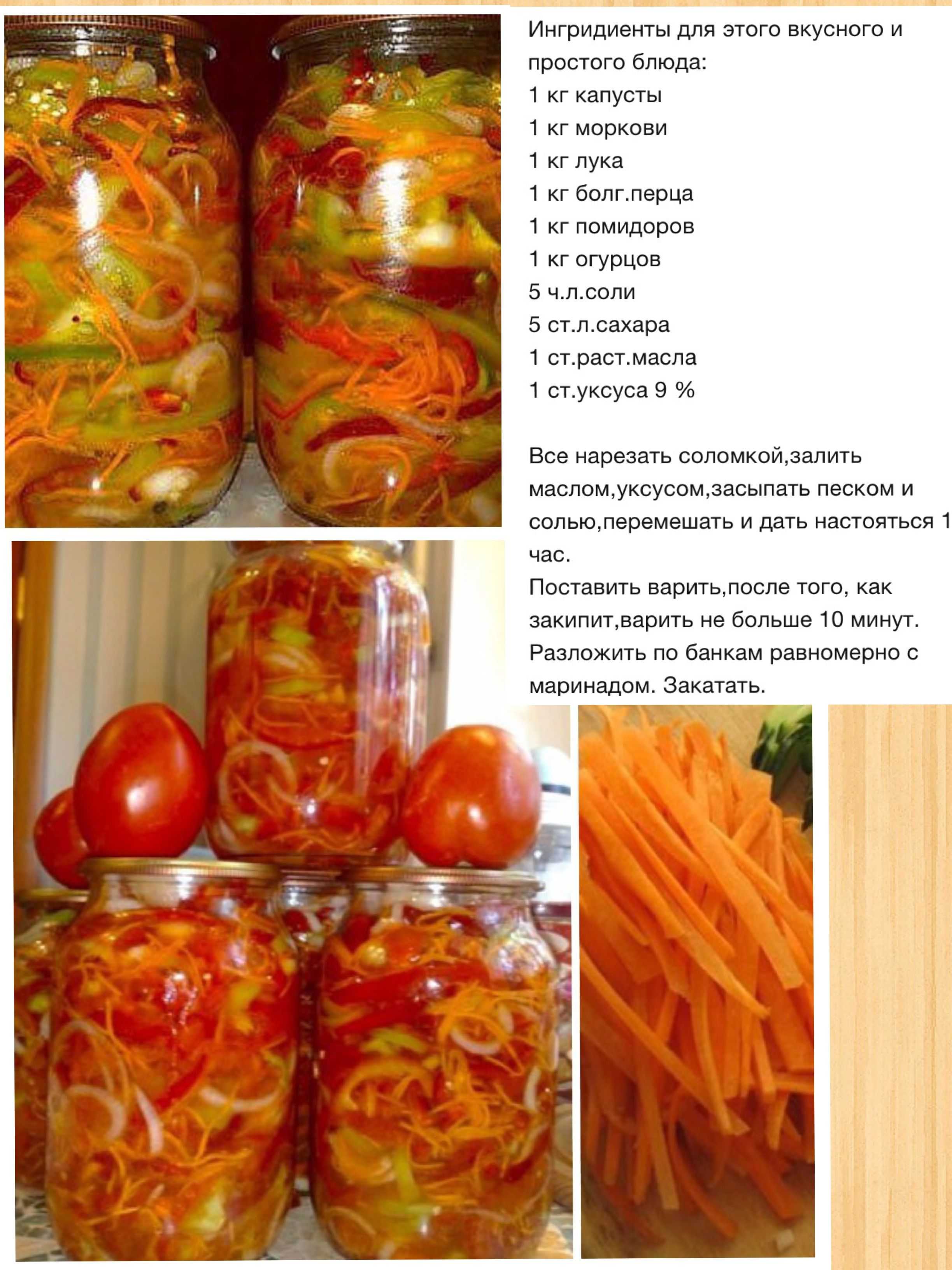15 лучших рецептов маринованных кабачков на зиму: острые, простые и вкусные