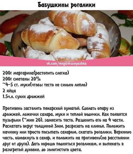 Тесто для пирожков - 115 рецептов приготовления пошагово - 1000.menu