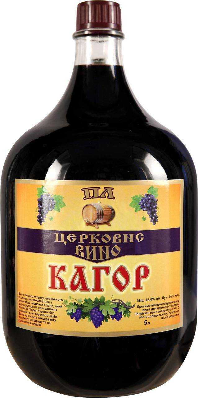 Как выбрать правильный кагор: лучшие марки, советы по выбору качественного кагора, видео-обзор с дегустацией
