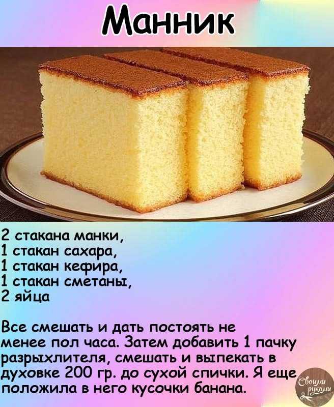 Манник в магазине