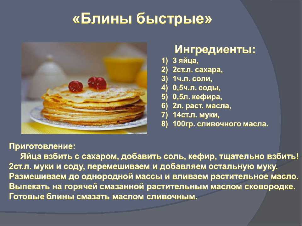 Как приготовить блинный торт со сгущенкой по рецепту с фото