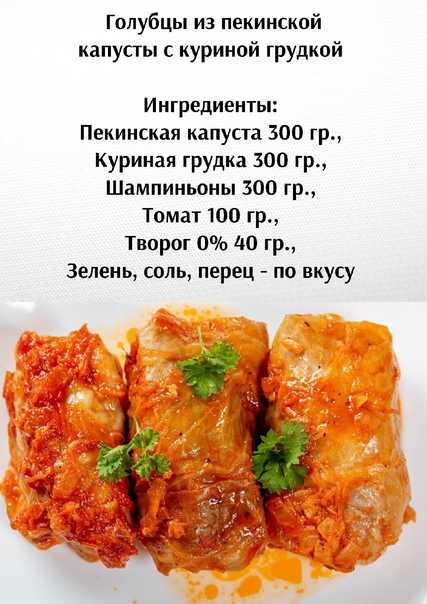 Ленивые голубцы в духовке - очень простой рецепт с пошаговыми фото