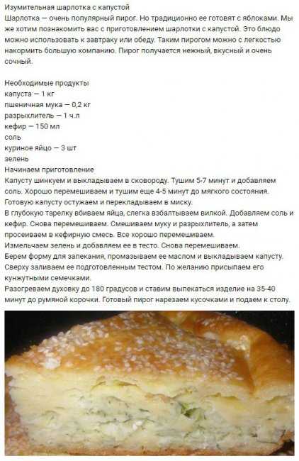Шарлотка с мандаринами - 8 пошаговых фото в рецепте