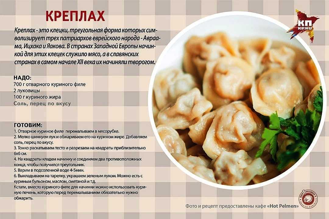 Особенности украинской кухни. блюда украинской национальной кухни
