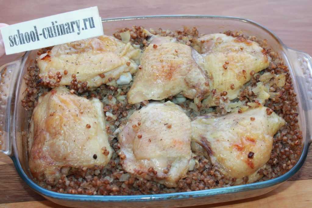 Гречка с курицей в духовке – 8 пошаговых рецептов с фото