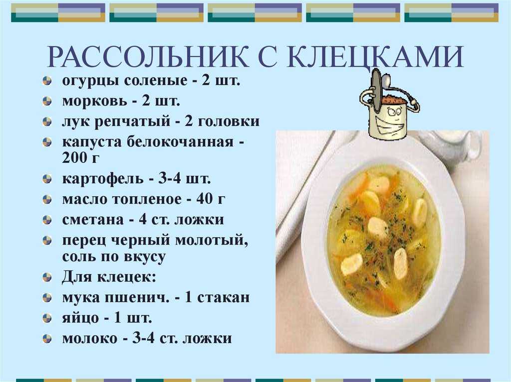 Рассольник из свежих огурцов с перловкой рецепт фото пошагово и видео - 1000.menu