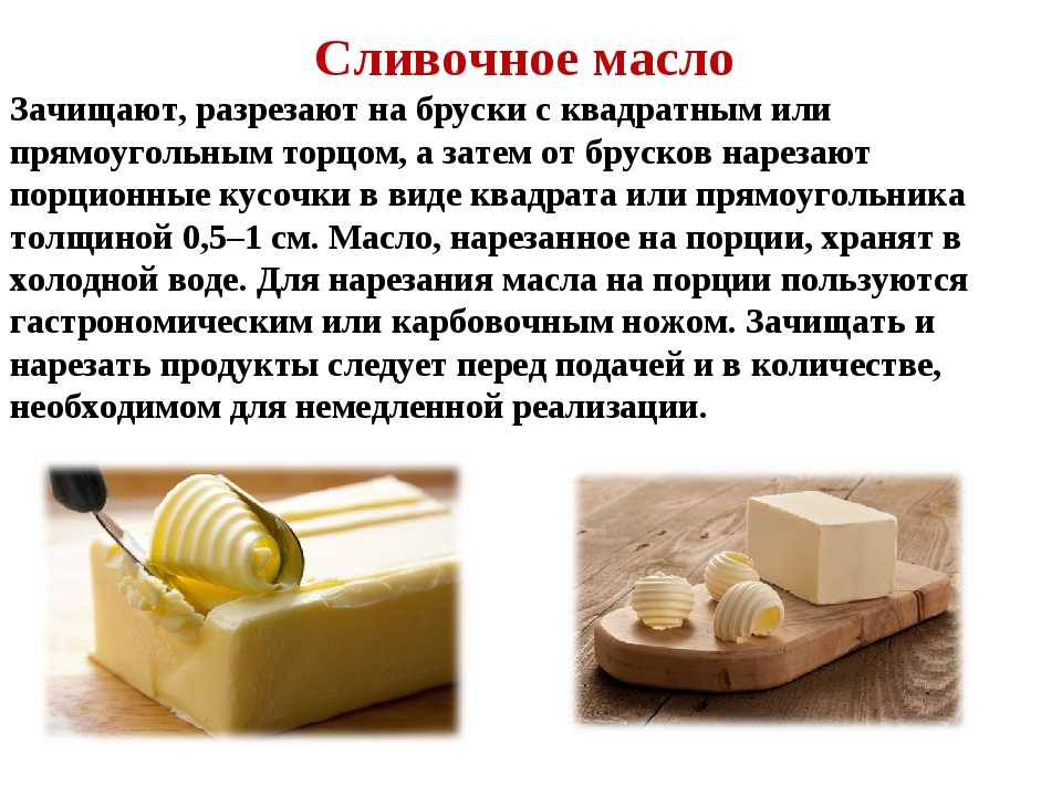 Как смешать масло с сахаром без миксера? - сборник лучших советов