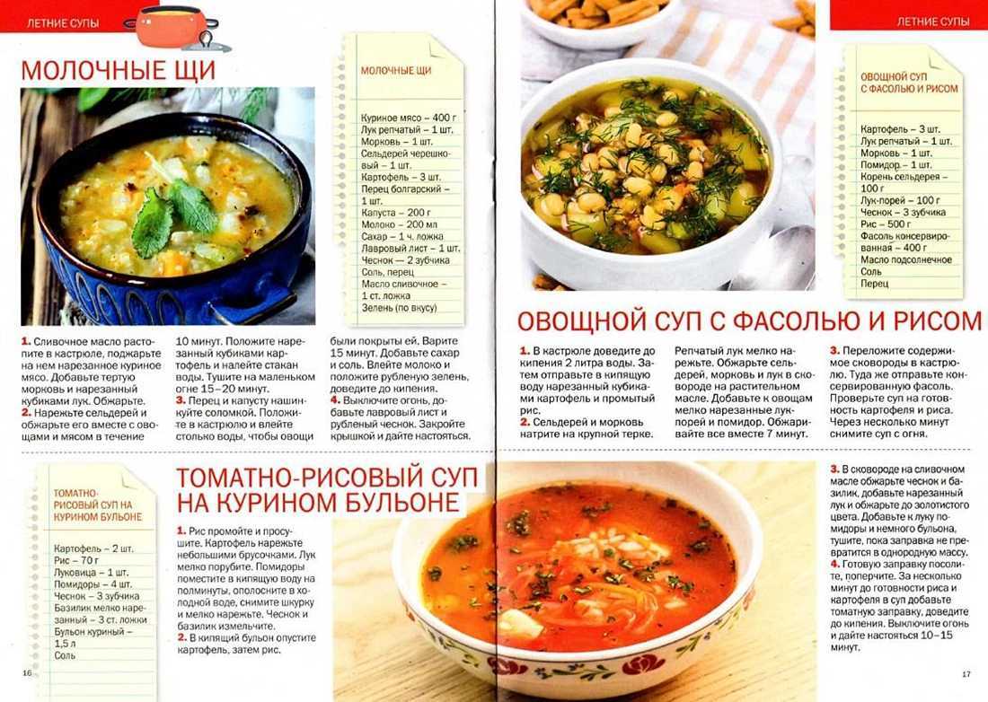 10 гороховых супов с копченостями, которые порадуют всю семью