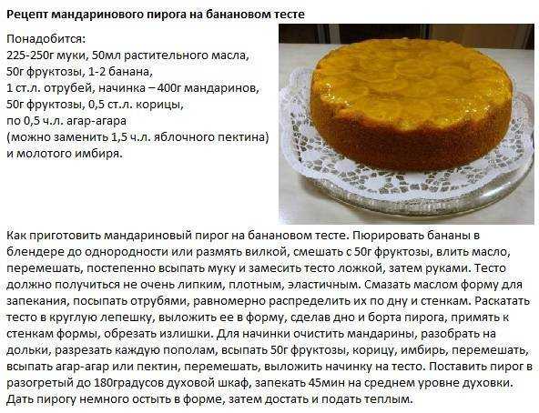 Рецепт теста для тортов в духовке. Рецепт бисквита для торта. Рецепт вкусного бисквита для торта в домашних. Вкусный бисквит для торта в духовке. Самый легкий рецепт бисквита.