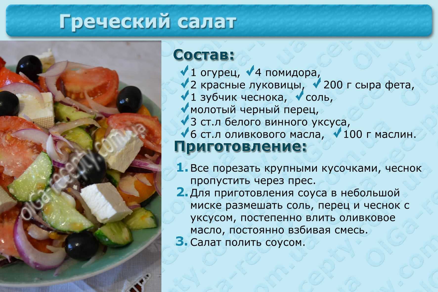Новые салаты с крабовыми палочками – 6 вкусных рецептов с пошаговыми фото