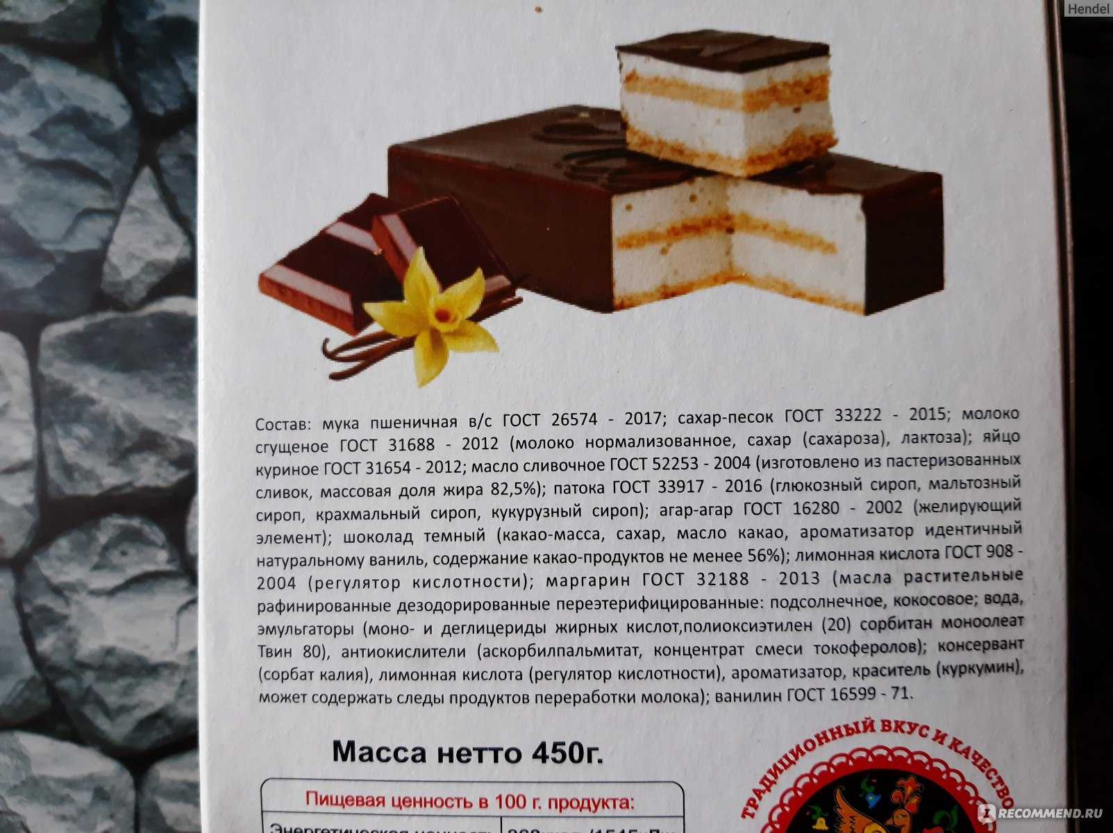 Торт "птичье молоко" в домашних условиях, пошаговый рецепт с фото