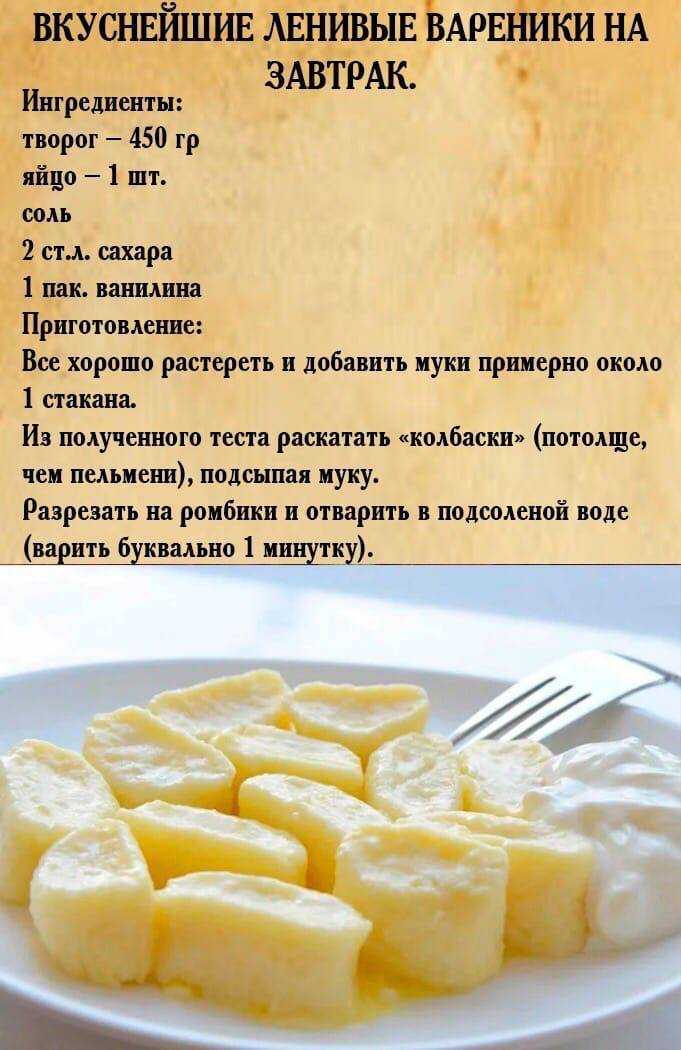 Вареники с грибами: рецепты – сытно и очень вкусно - onwomen.ru