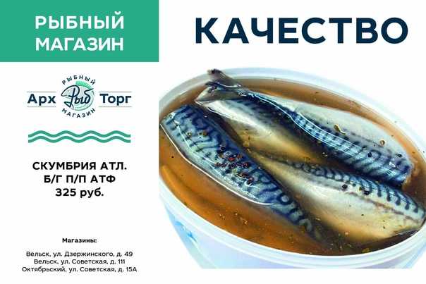 Как разделать копченую скумбрию для нарезки. скумбрия – реальная стоимость, разделка и способы приготовления. как быстро снять кожицу