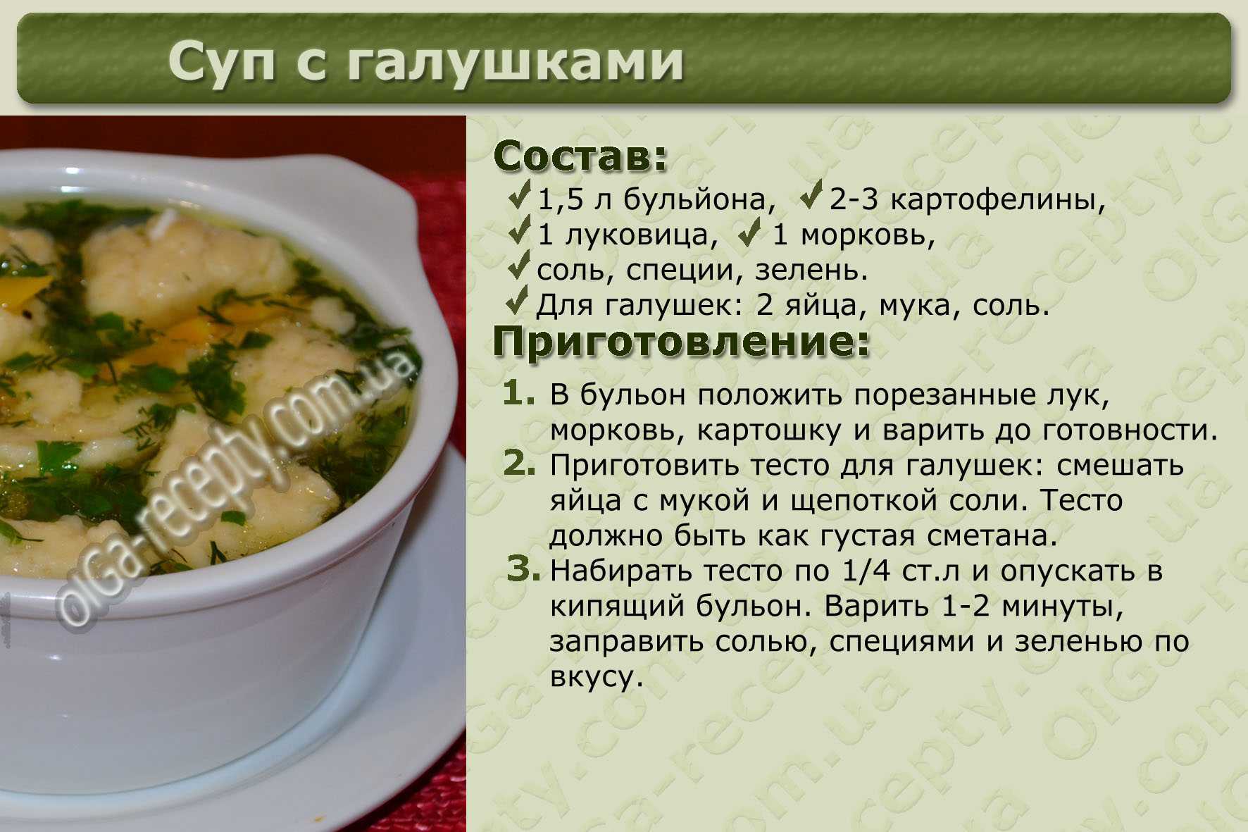 Хинкал- дагестанский и чеченский рецепты приготовления