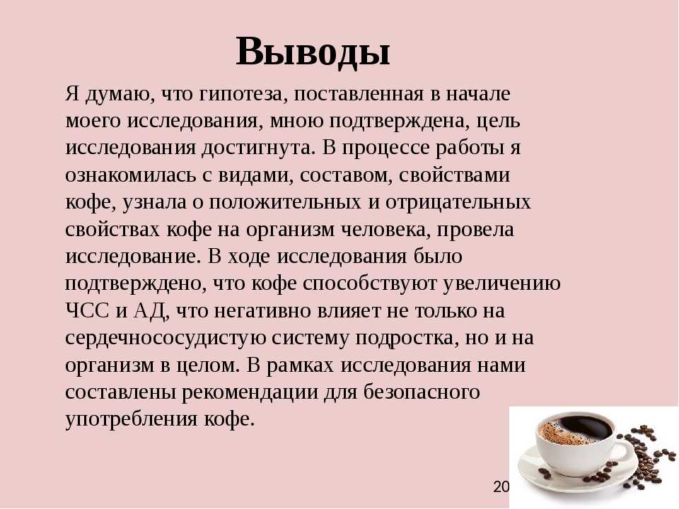 Краткая история кофе: легенды, происхождение, запреты | foodcity-pro