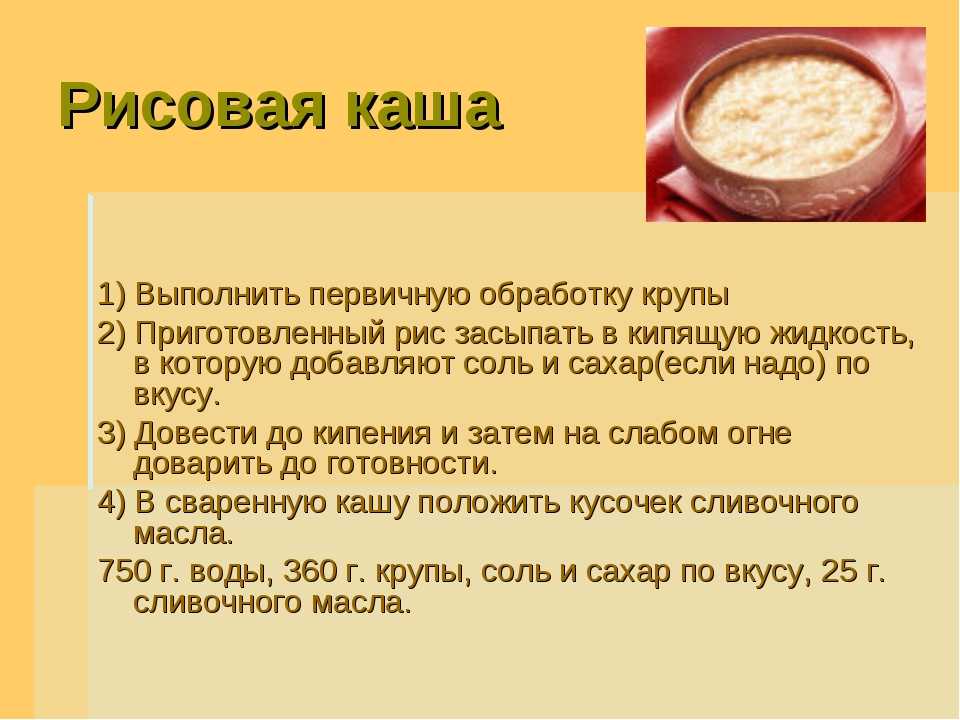 Рецепт нежной и сытной овсяной каши, сваренной в мультиварке редмонд