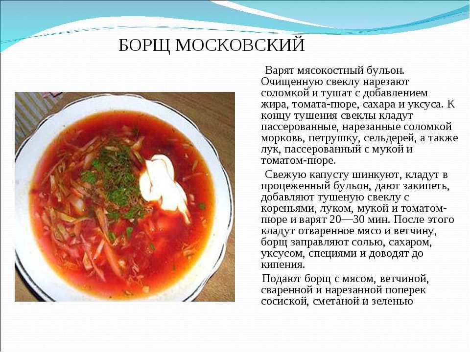 Щи из свежей капусты с курицей технологическая карта