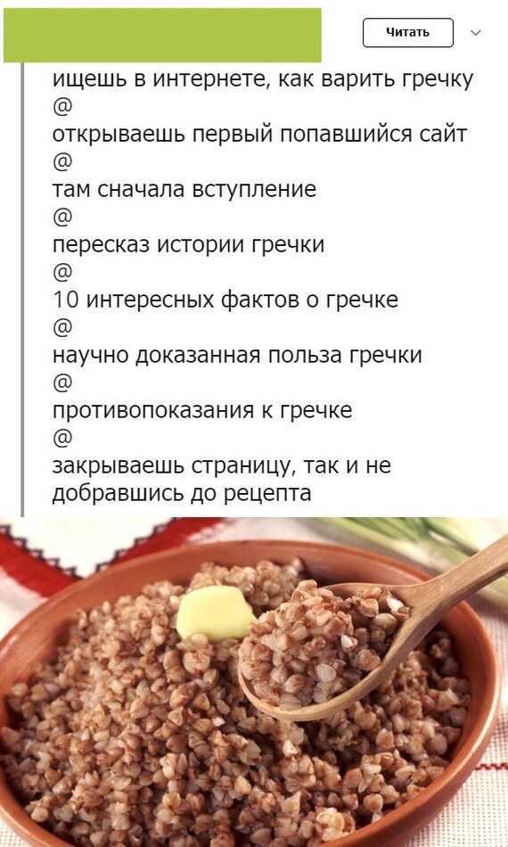 Гречка с шампиньонами в духовке - 12 пошаговых фото в рецепте
