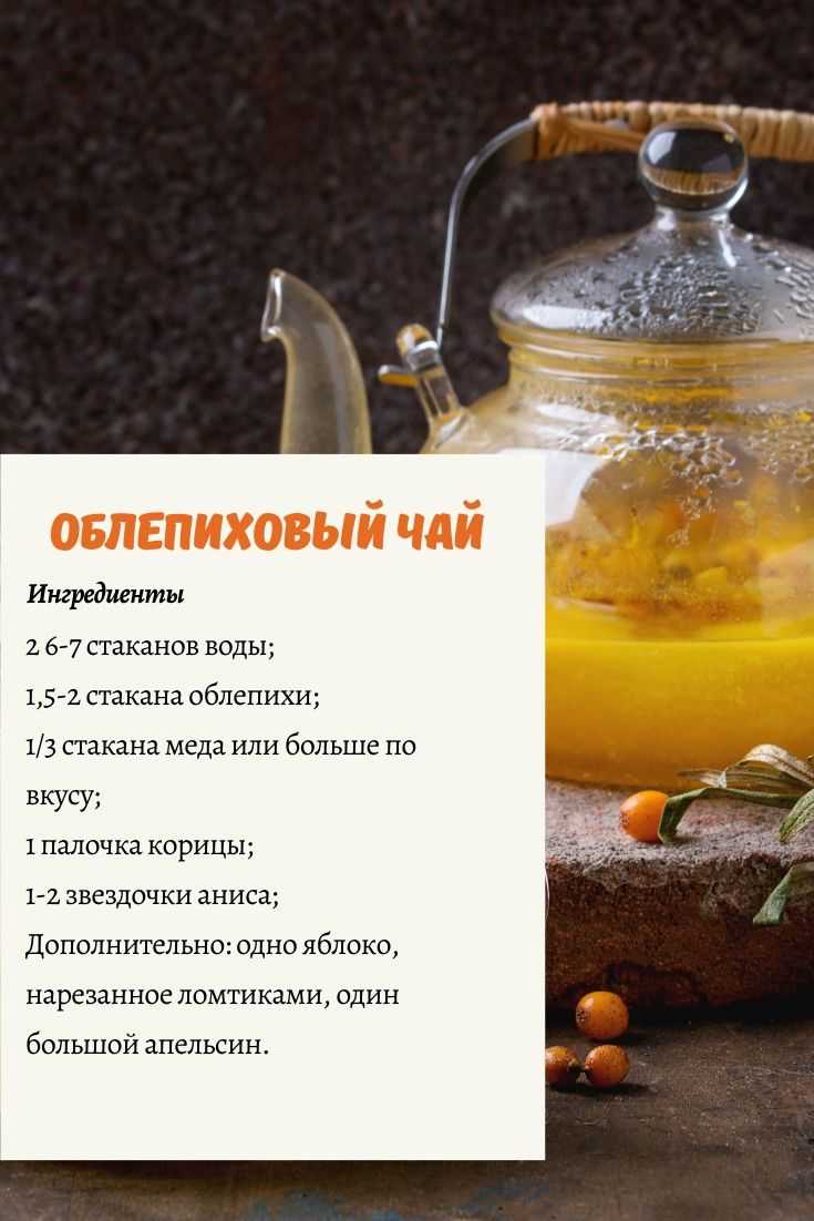 О полезных свойствах облепихи знают многие Её полезные свойства настолько широки, что всех и не перечислишь
