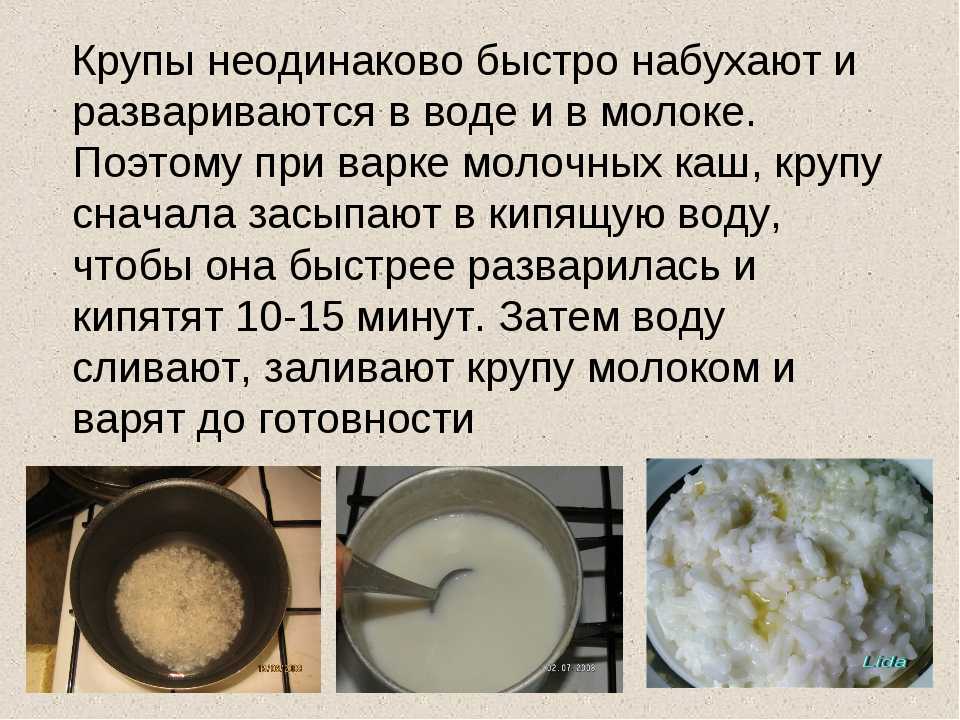 Рисовая каша в мультиварке - 7 пошаговых рецептов с фото