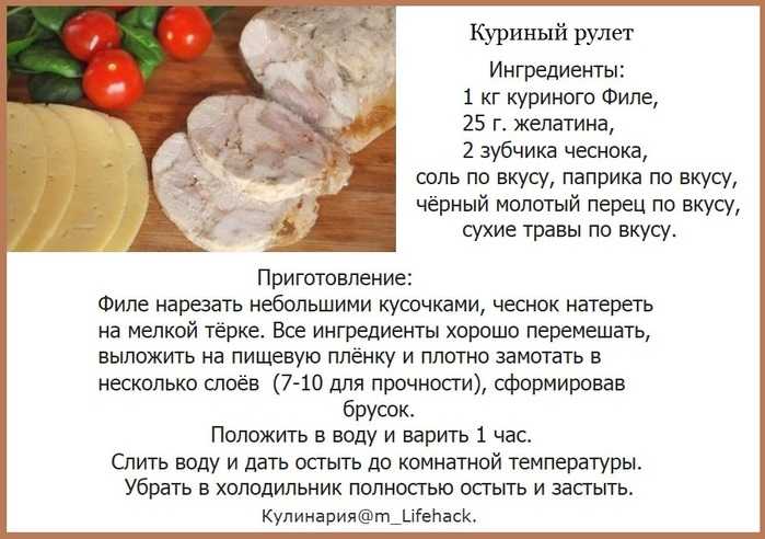 Куриный рулет в коробке из под сока. - люблю готовить - страна мам
