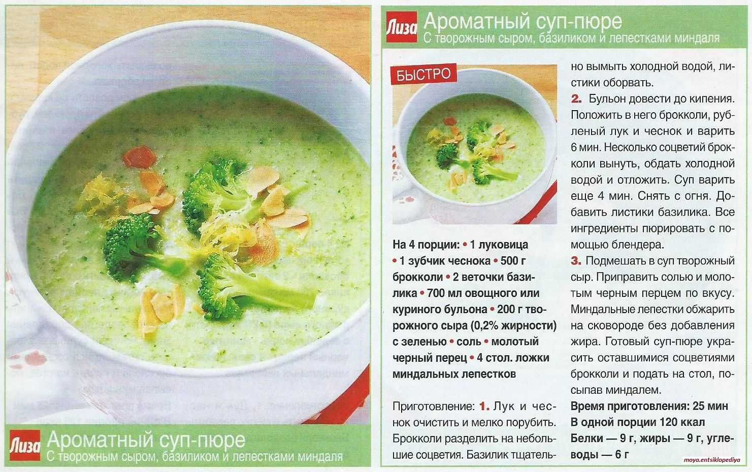 Куриный суп в мультиварке — рецепты, как приготовить вкусный суп