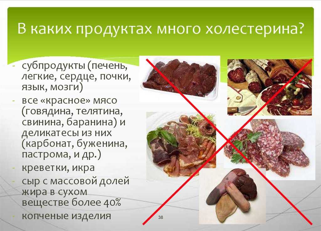 Какие витамины содержатся в говяжьей печени