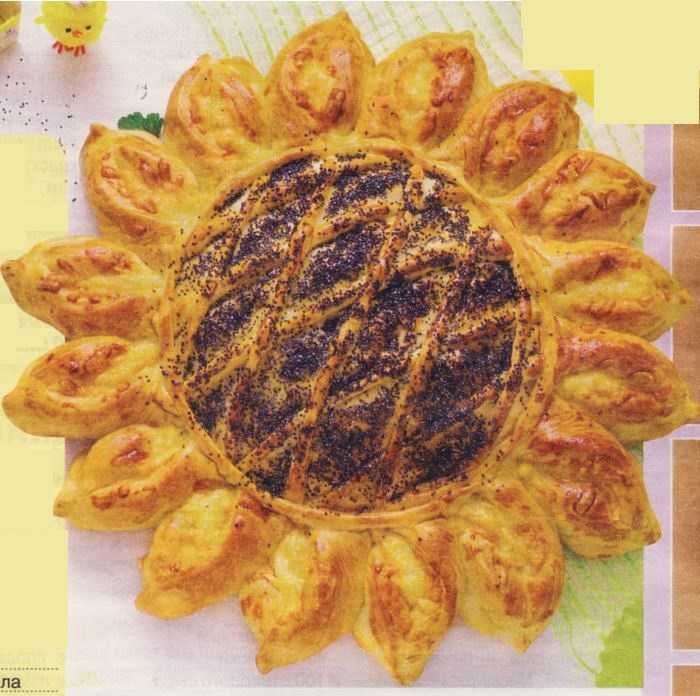 Готовим вкусный пирог «подсолнух» с мясом и сыром