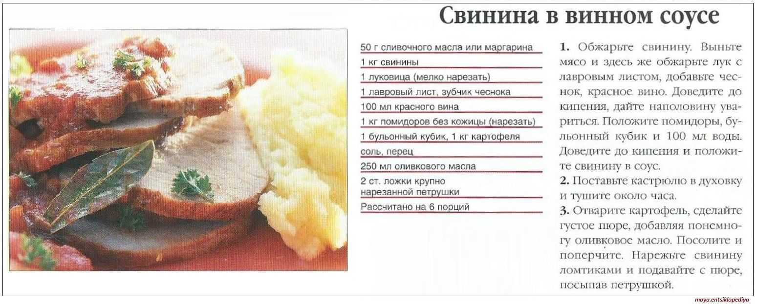 Свиные отбивные в картофельном кляре. отбивные из свинины в картофельной шубе. мясо в вафельных коржах в кляре