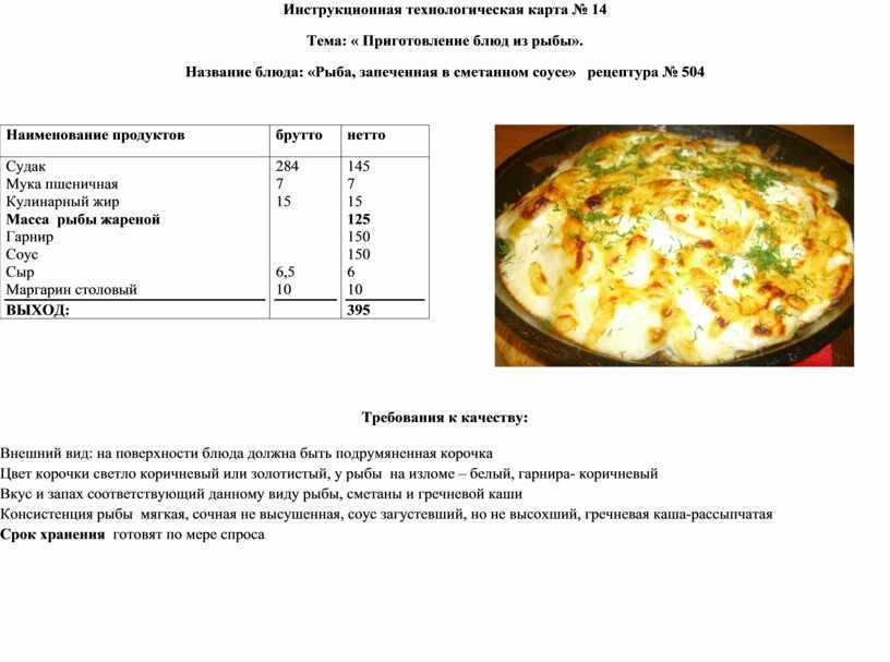 Жижиг галнаш: классический пошаговый рецепт с фото, с мясом или тыквой
