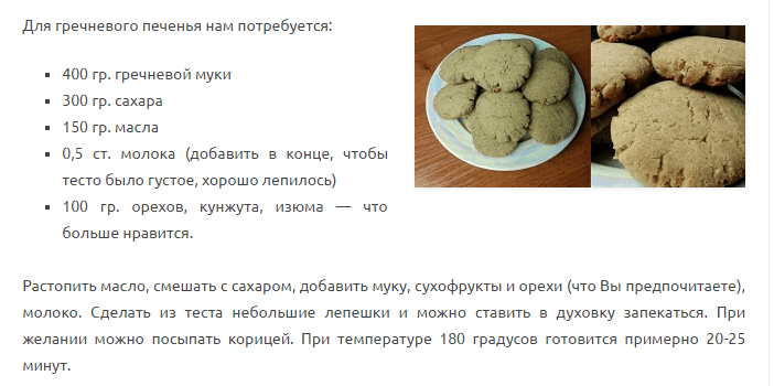 ✅ сахарное печенье – пошаговые рецепты приготовления с фото - babapovariha.ru