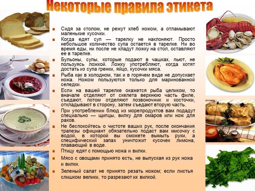 Как есть устрицы — полезные рекомендации. как едят устриц в ресторане