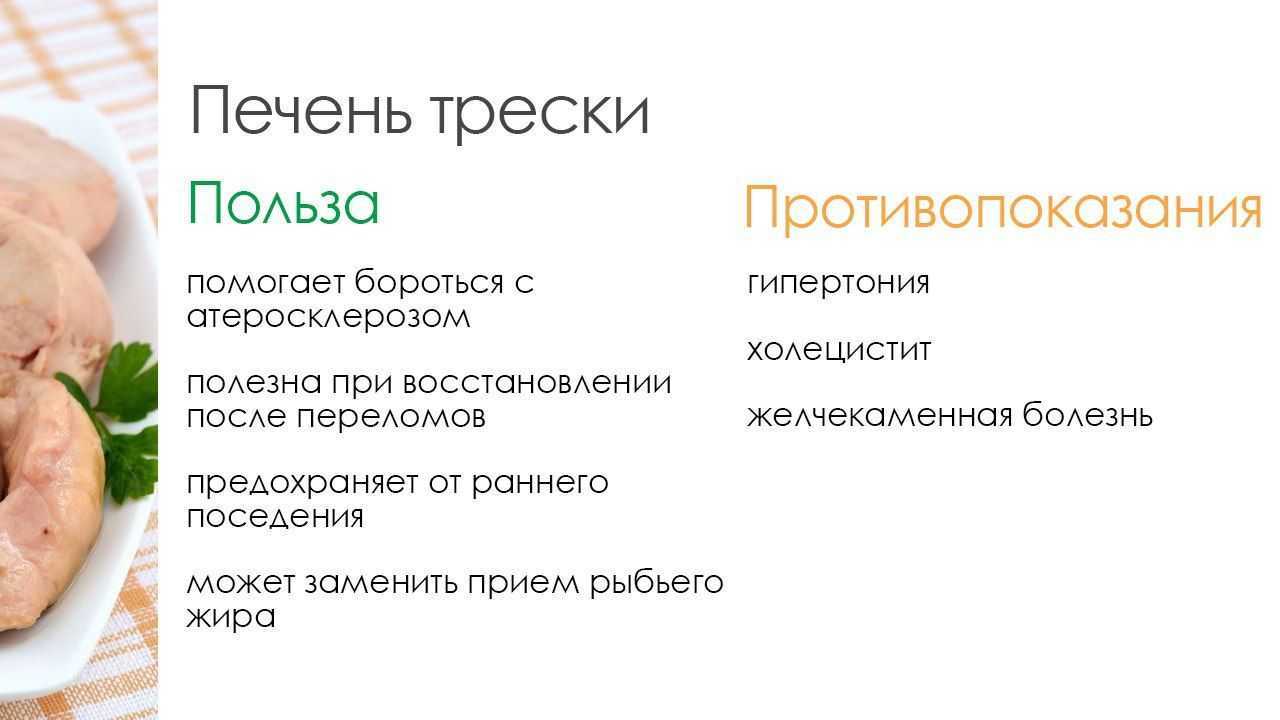 ✅ потушить печень с картошкой в кастрюле - 440022.ru