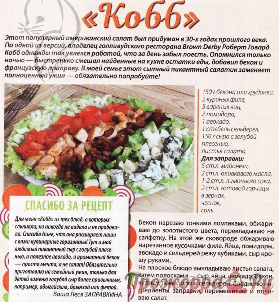 Новогодние салаты - 15 очень вкусных и простых рецептов